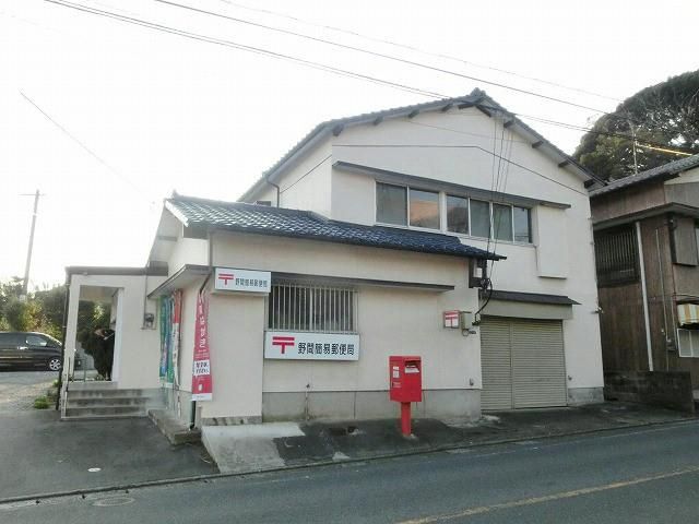 野間簡易郵便局 (940m)
