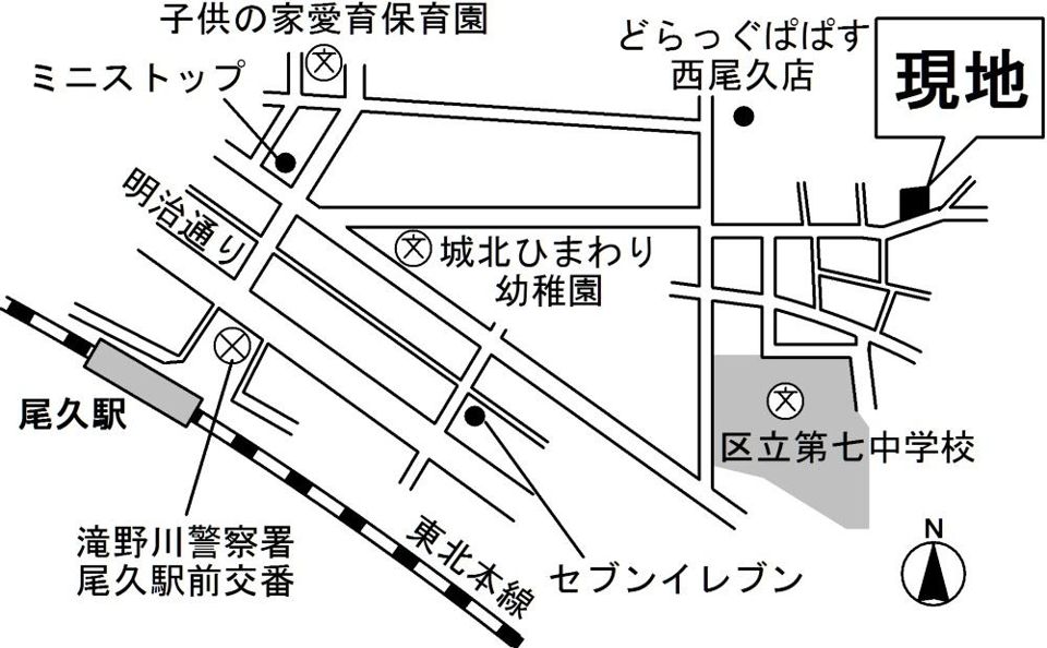 近くに施設あり