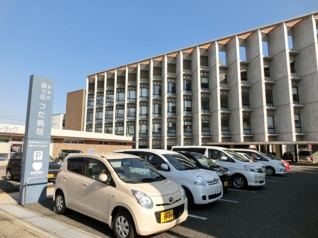 霧ヶ丘 つだ病院(337m)