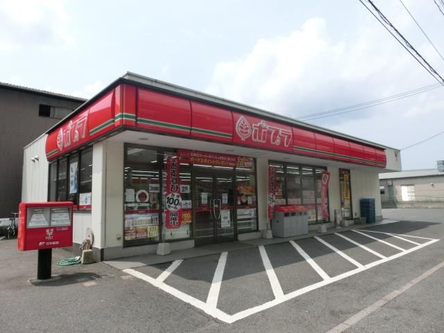 ポプラ/小倉西港店 (284m)