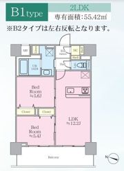 パピルス三ノ輪レジデンスの間取り画像