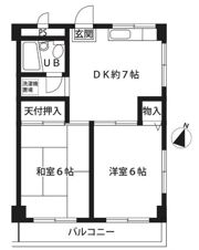 浜中マンションの間取り画像