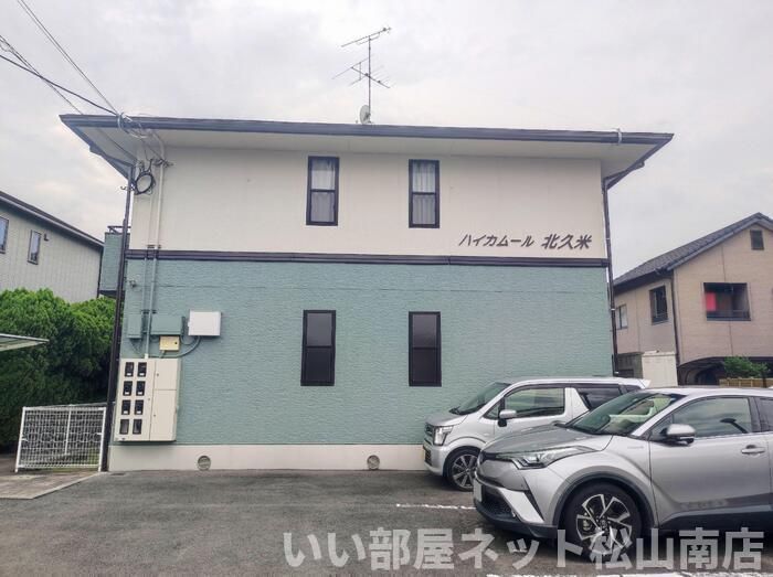 ハイカムール北久米の外観画像
