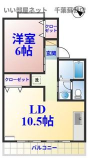 ファーストターフ鎌取Aの間取り画像