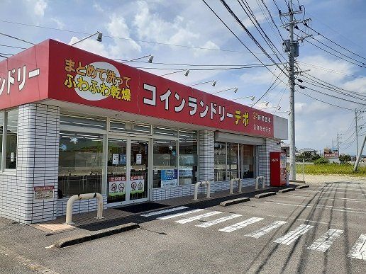 コインランドリーデポ財光寺店まで1100m