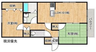 ハイツセトールの間取り画像