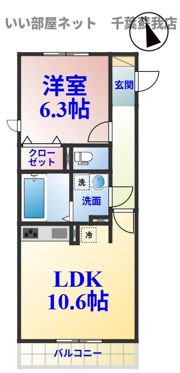 ガーデンハイツ・モッコクの間取り画像