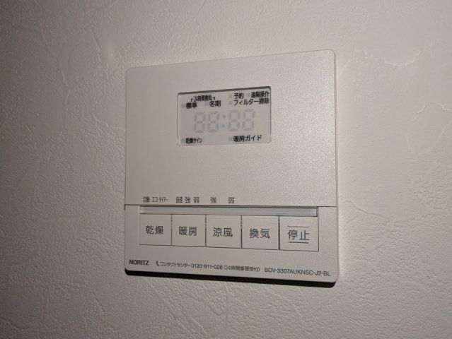 バスルーム