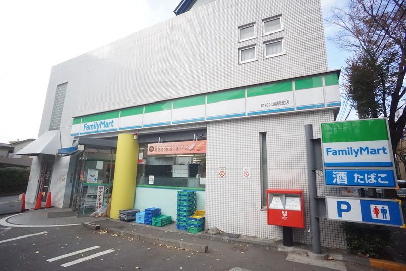 近くに施設あり