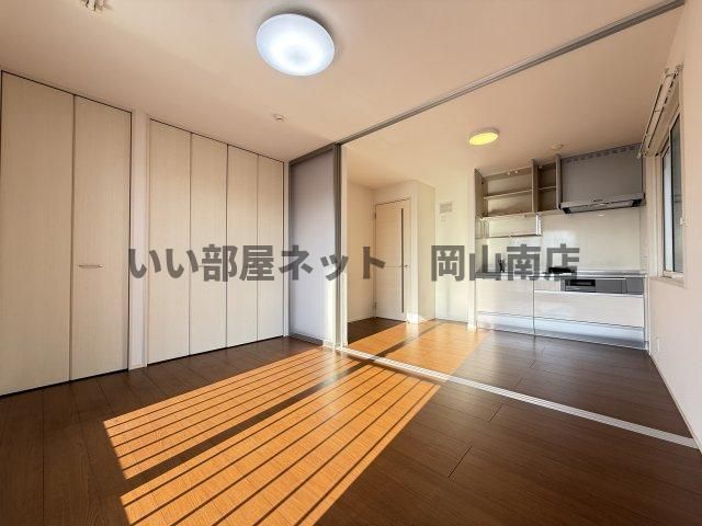 洋室