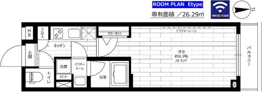 ステージファースト大森町の間取り画像