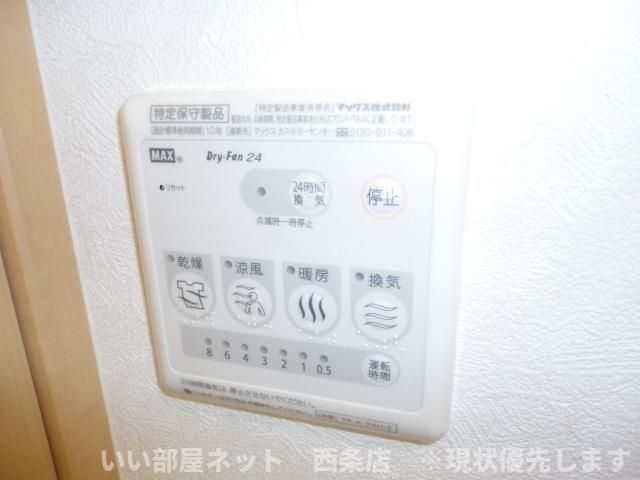 バスルーム