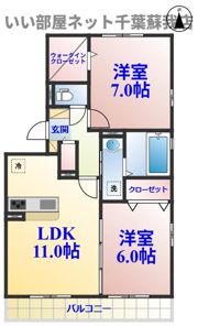 ロイヤル オークの間取り画像