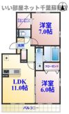 ロイヤル オークの間取り画像