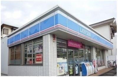 その他「ローソン沼津原店まで350m」