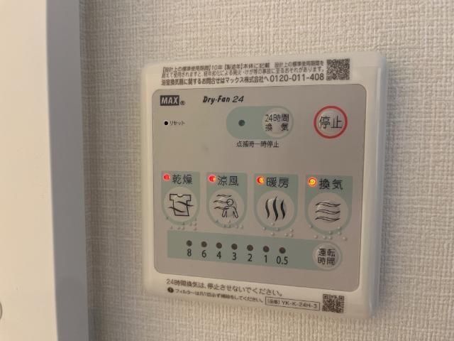 バスルーム