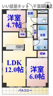 ルミナス青葉の間取り画像