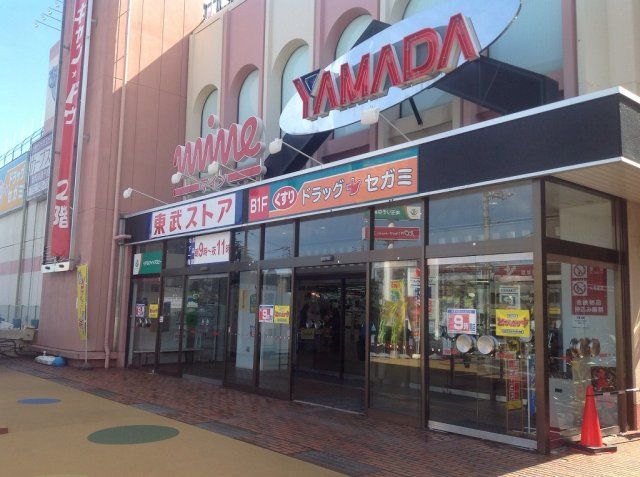 近くに施設あり