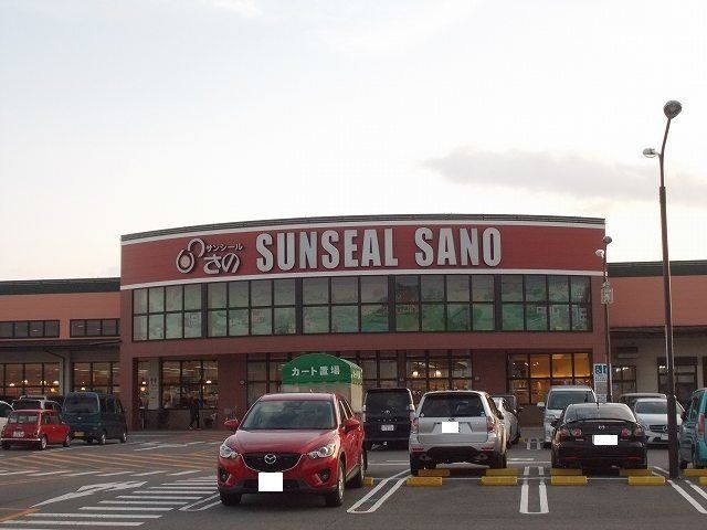 サンシールさの門川まで900m