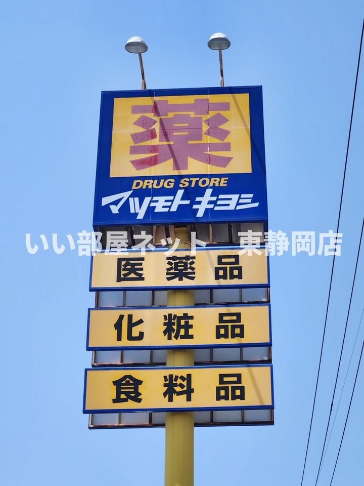 近くに施設あり
