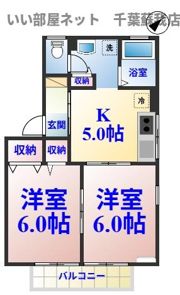 ハイカムールおゆみ野の間取り画像