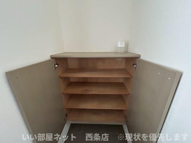 収納