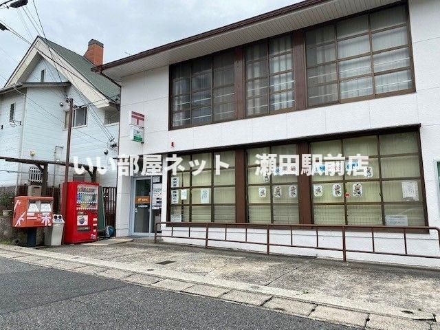 南郷郵便局(郵便局)まで700m