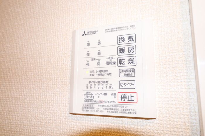 バスルーム
