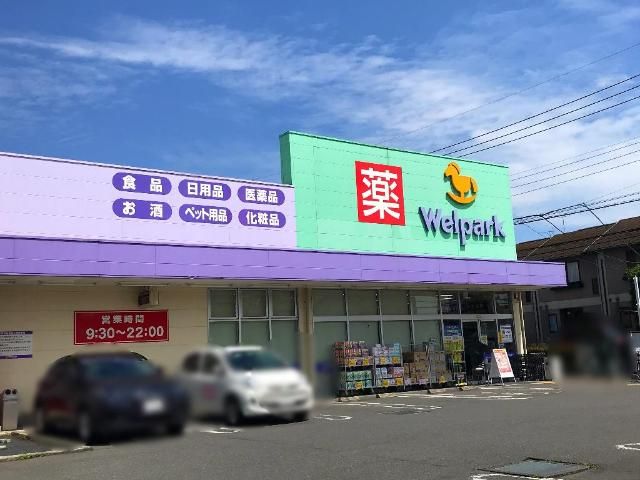 近くに施設あり