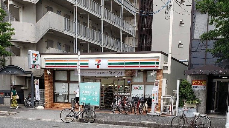 近くに施設あり