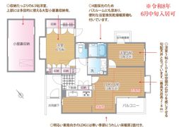 ハウス吉祥寺A館の間取り画像