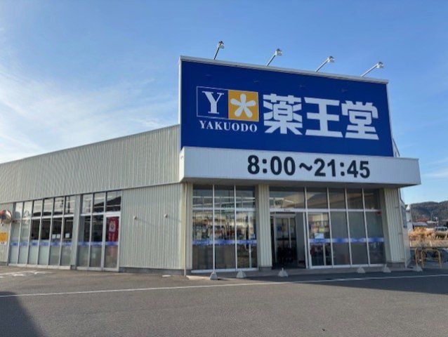 近くに施設あり