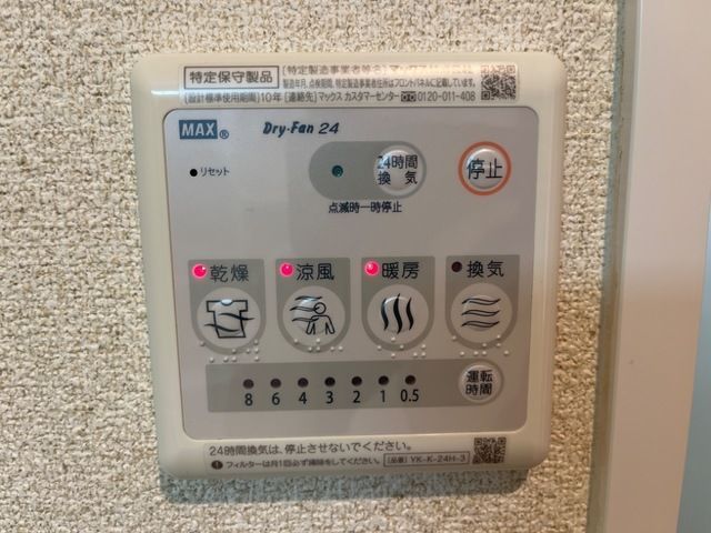 ベッドルーム