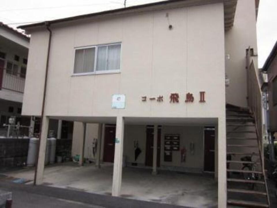 コーポ飛鳥2の外観画像