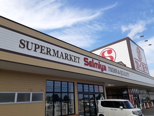 セイミヤ榎戸店まで1200m