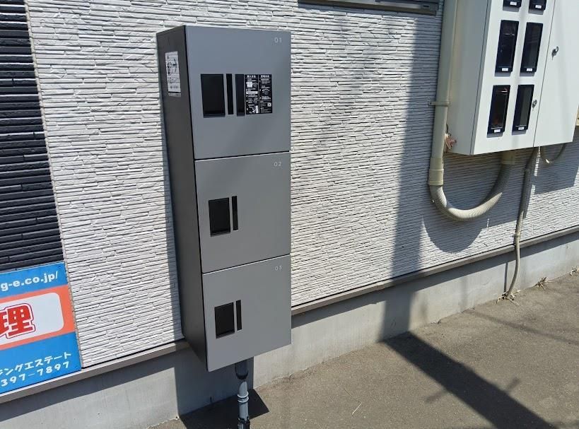 その他