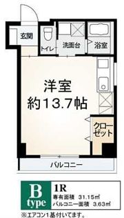 アーバン長堀ビルの間取り画像