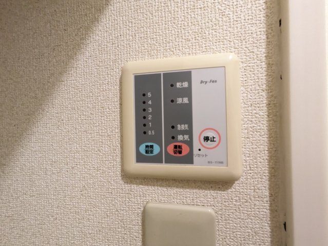 バスルーム