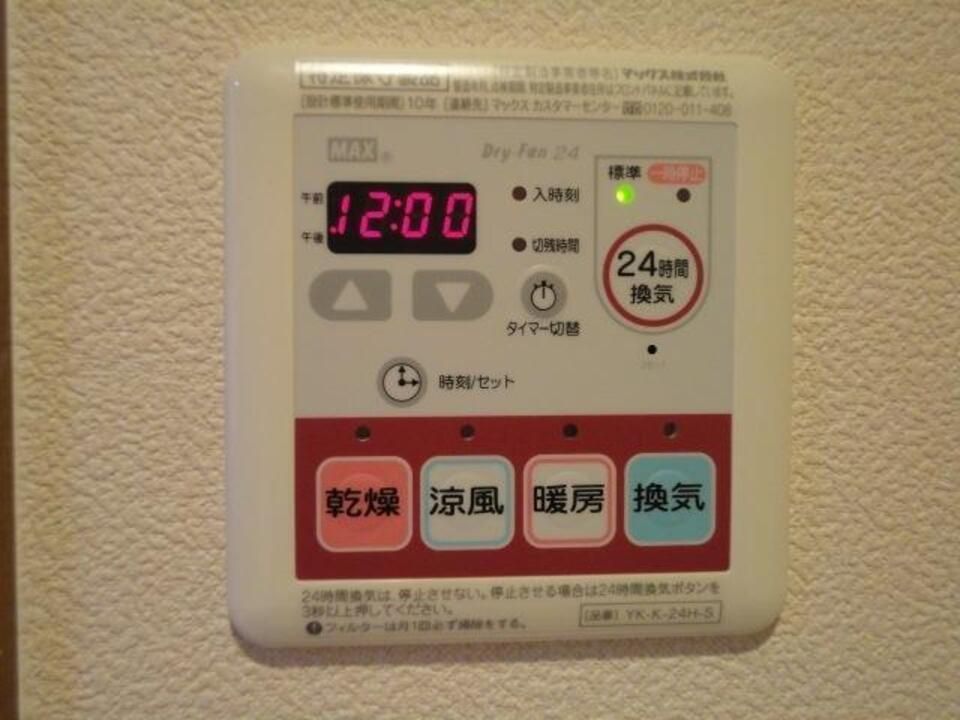 バスルーム