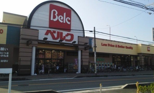ベルク さいたま櫛引店まで85m