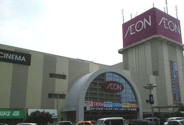 イオン 大宮店まで950m