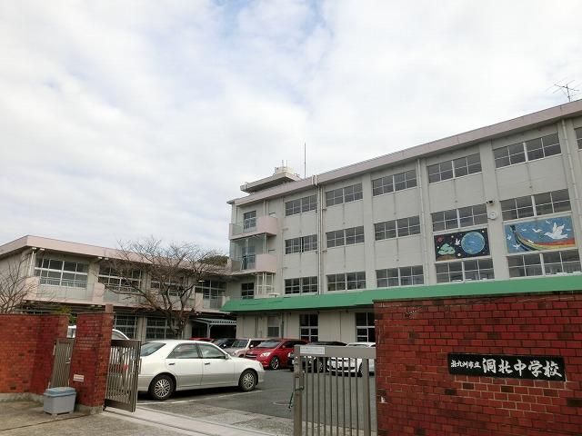 洞北中学校(2160m)