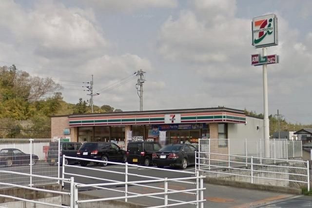 セブンイレブン直方下新入店(480m)