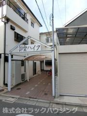 御堂ハイツの外観画像