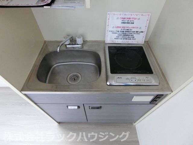 キッチン