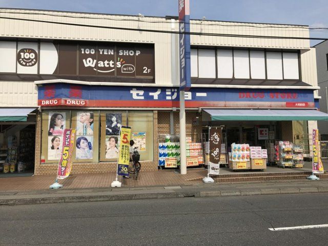 近くに施設あり