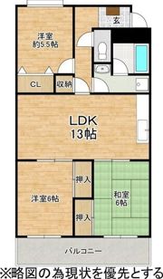 マンションコスモスの間取り画像