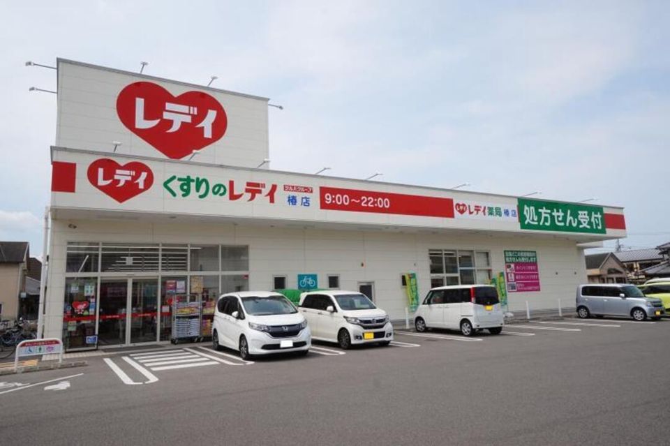 近くに施設あり