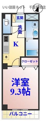 ルミナスワンの間取り画像