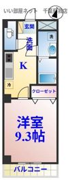 ルミナスワンの間取り画像
